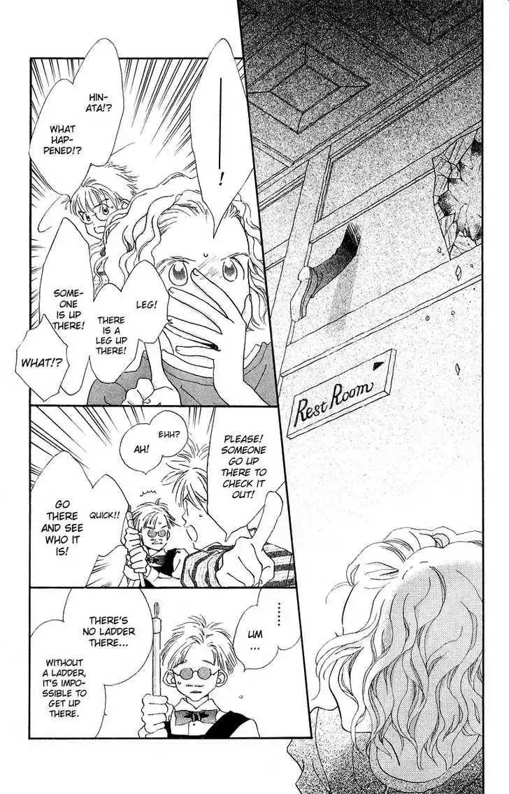 Mahou wo Shinjirukai? Chapter 1.2 14